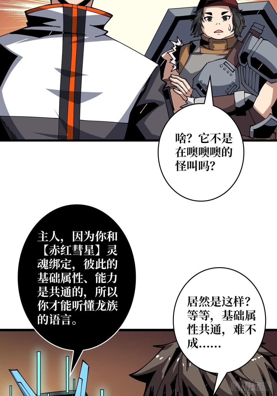 吃货的自我修养4