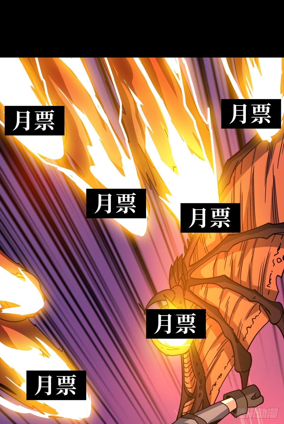 命定之子65