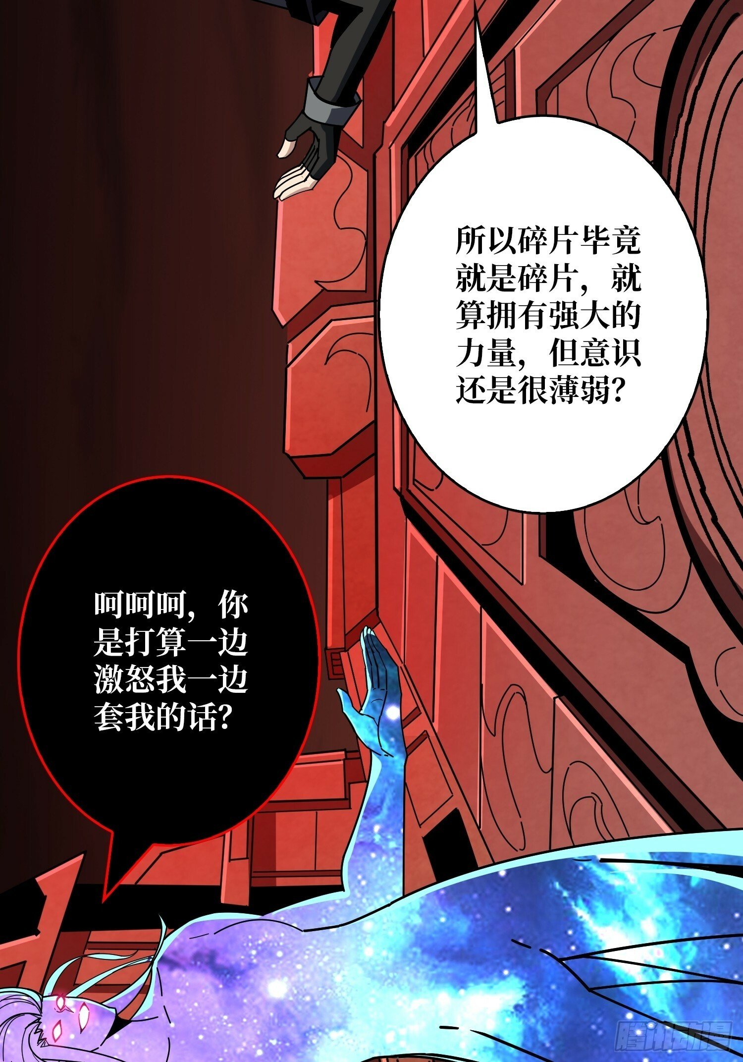 期许与承诺7