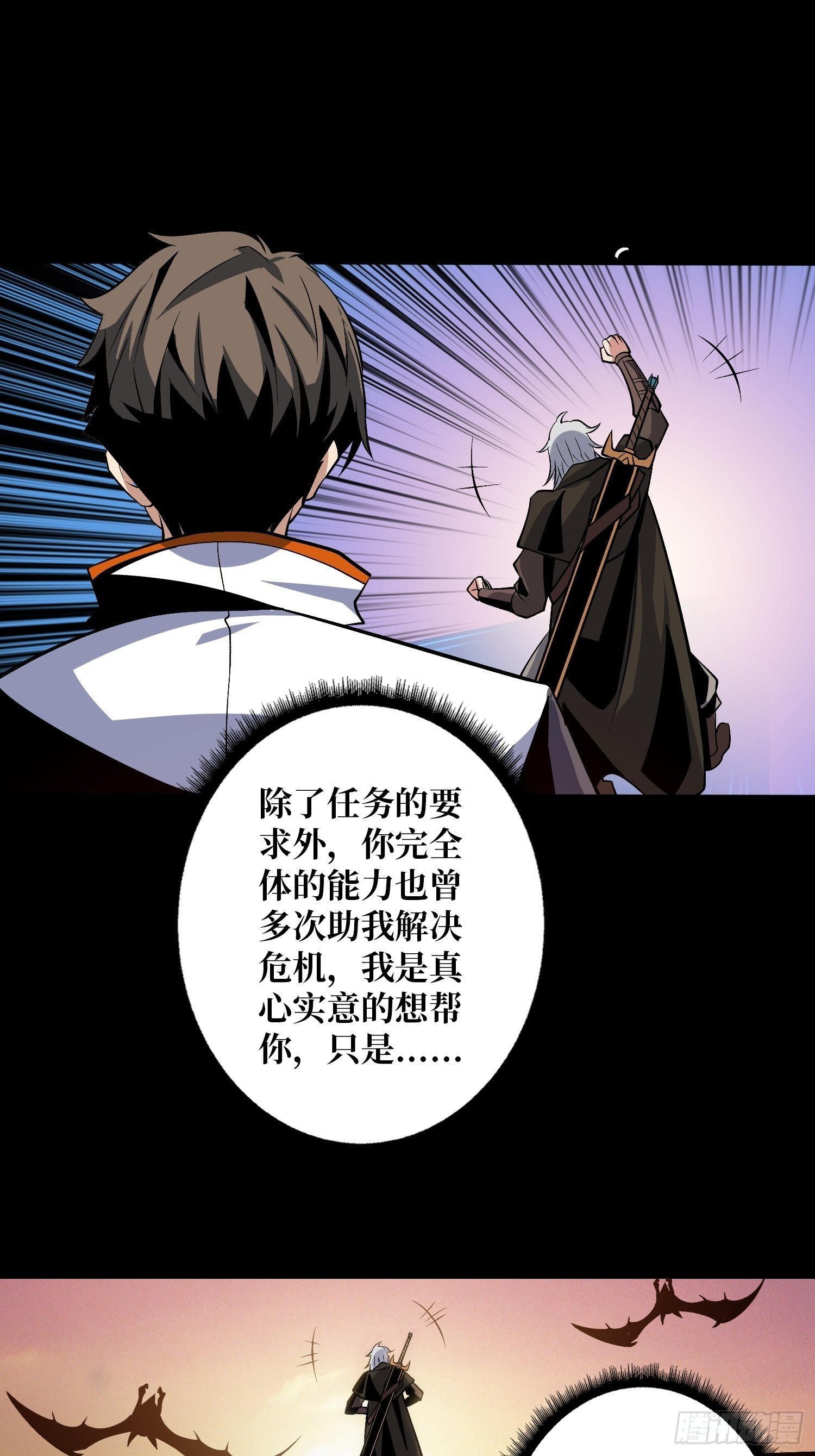 皇家药剂师7