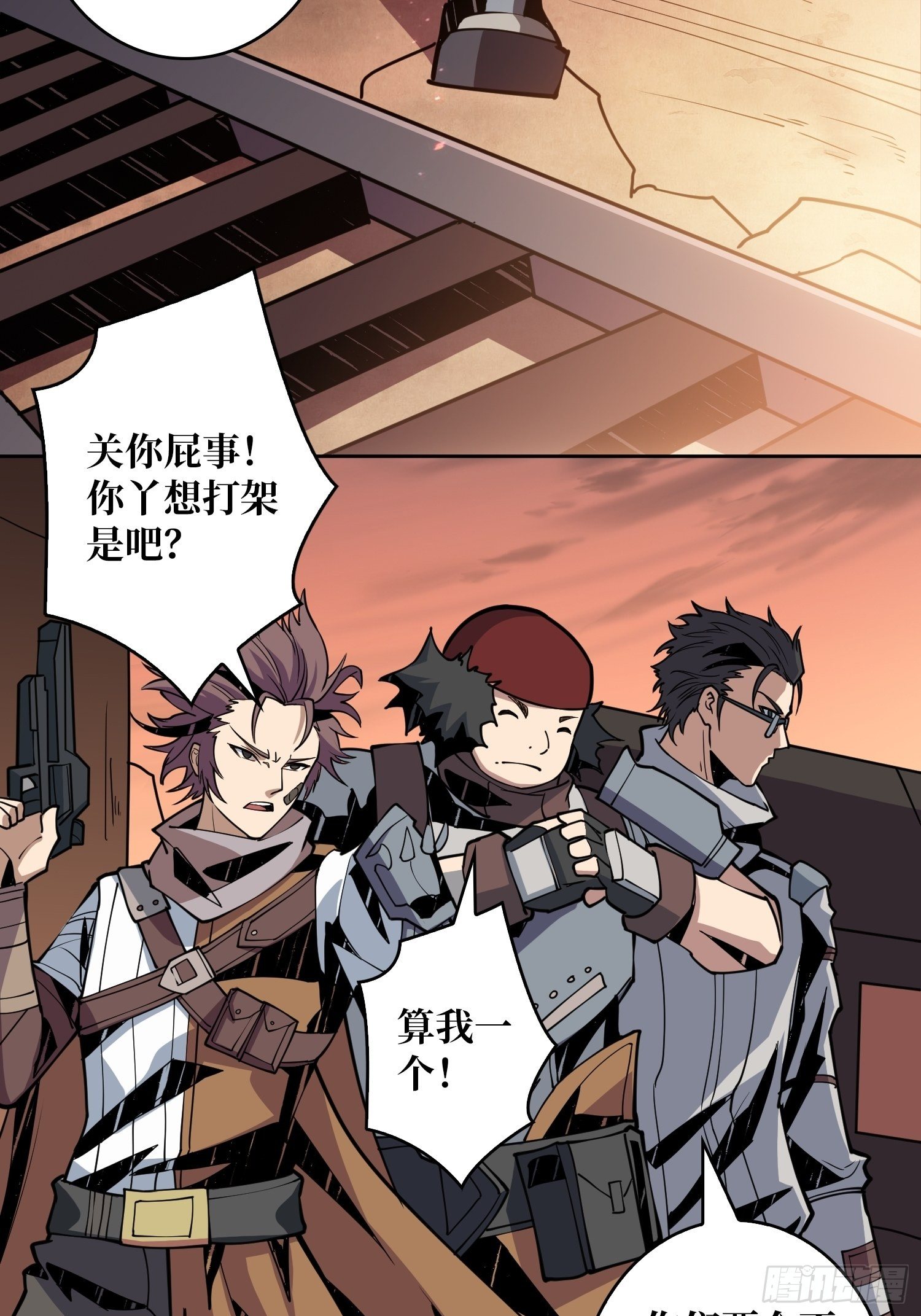 调戏银嬛？33