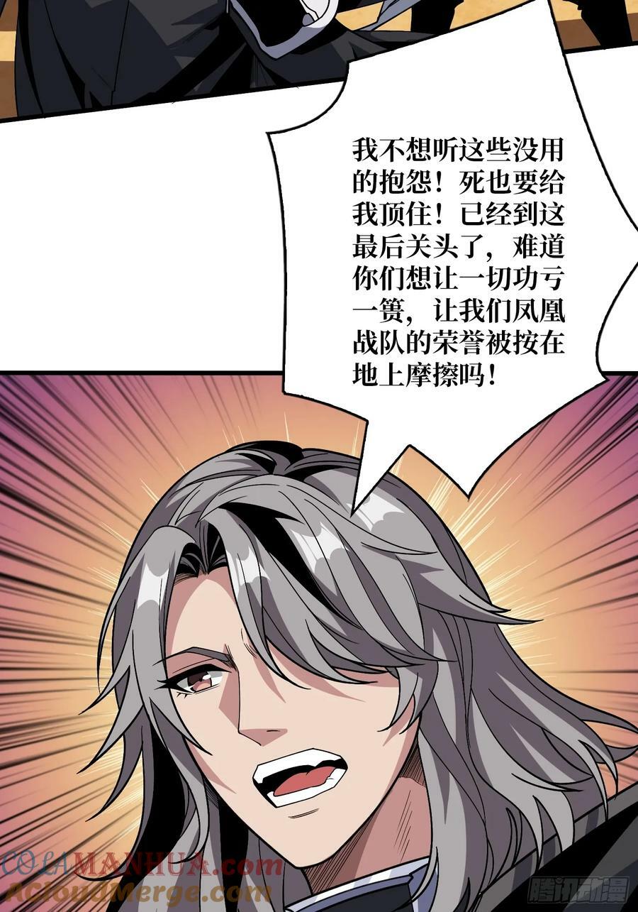 恶魔之王42