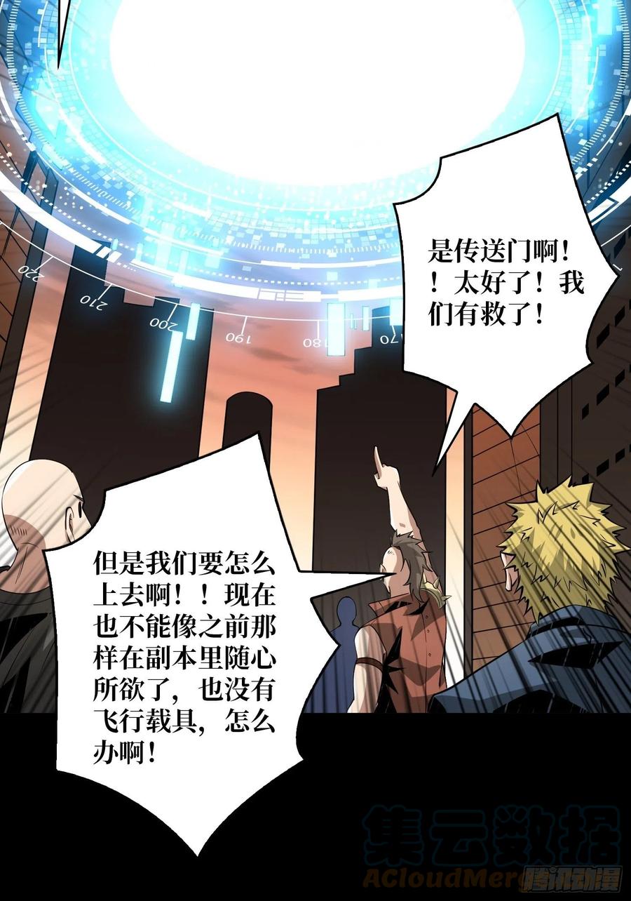 想见你15