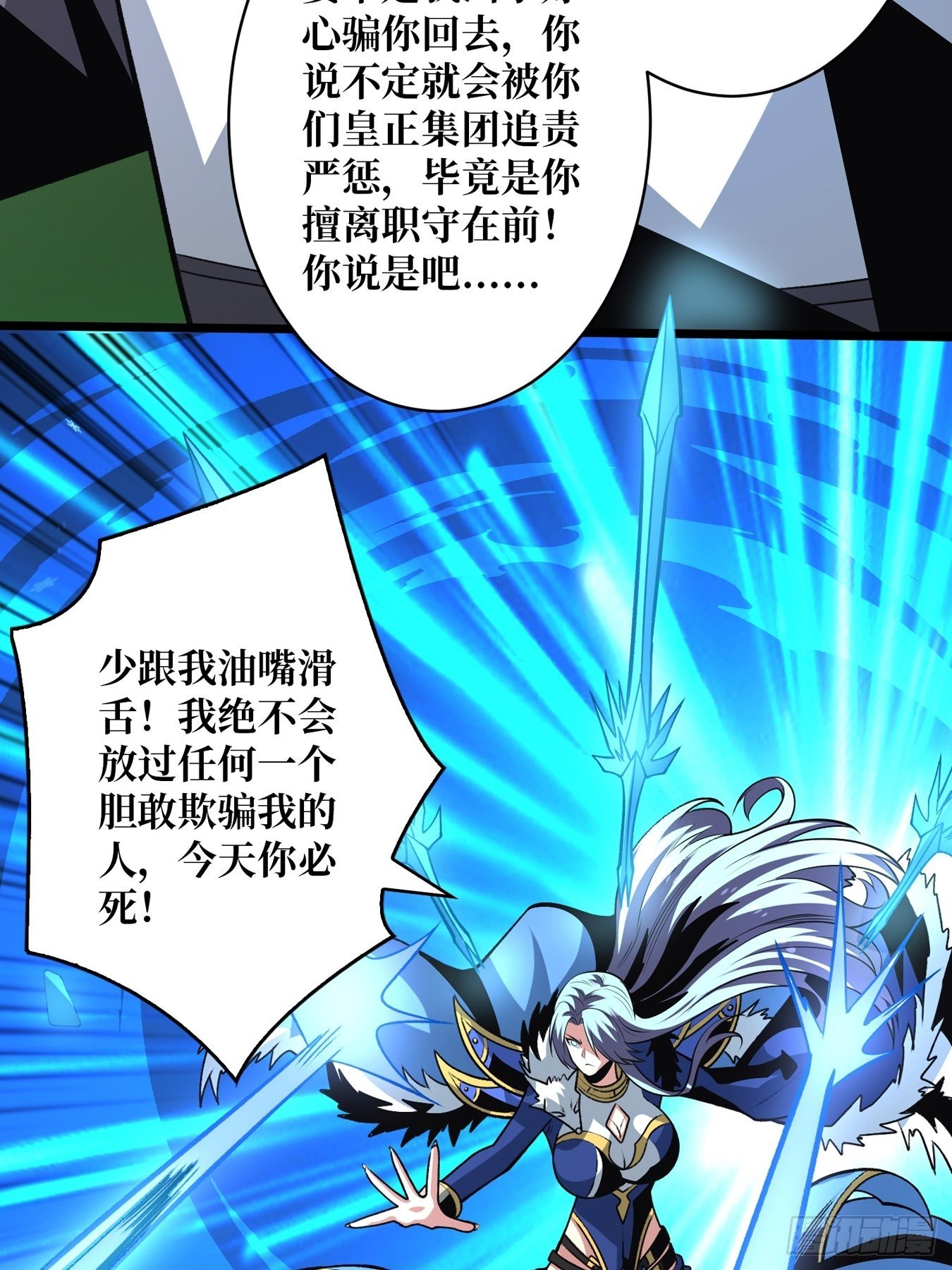 冤家上门39