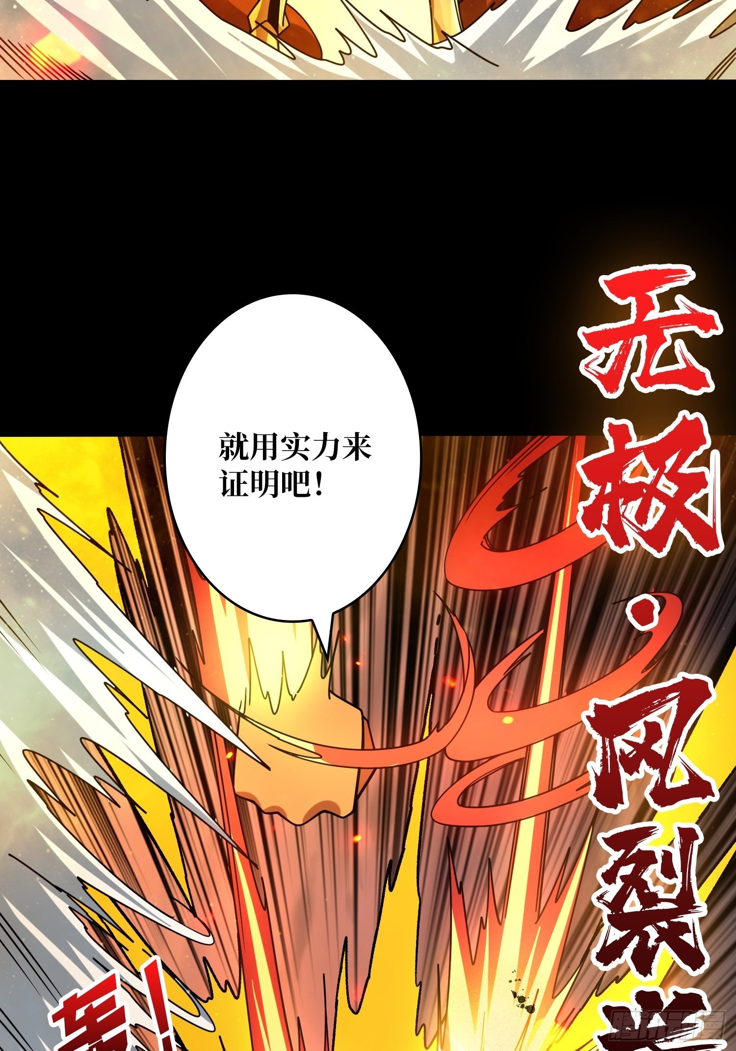 终极王者账号25