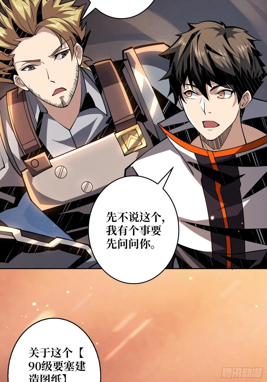 暗影君王55