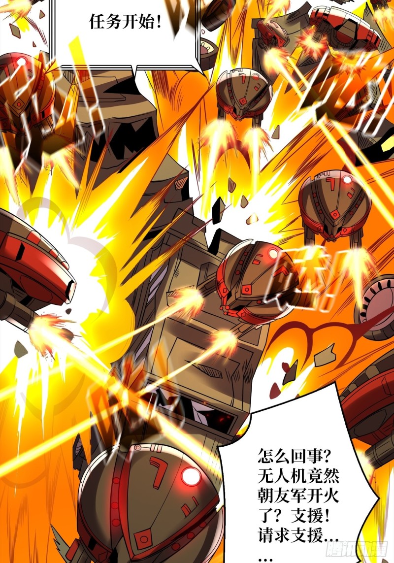 信号12
