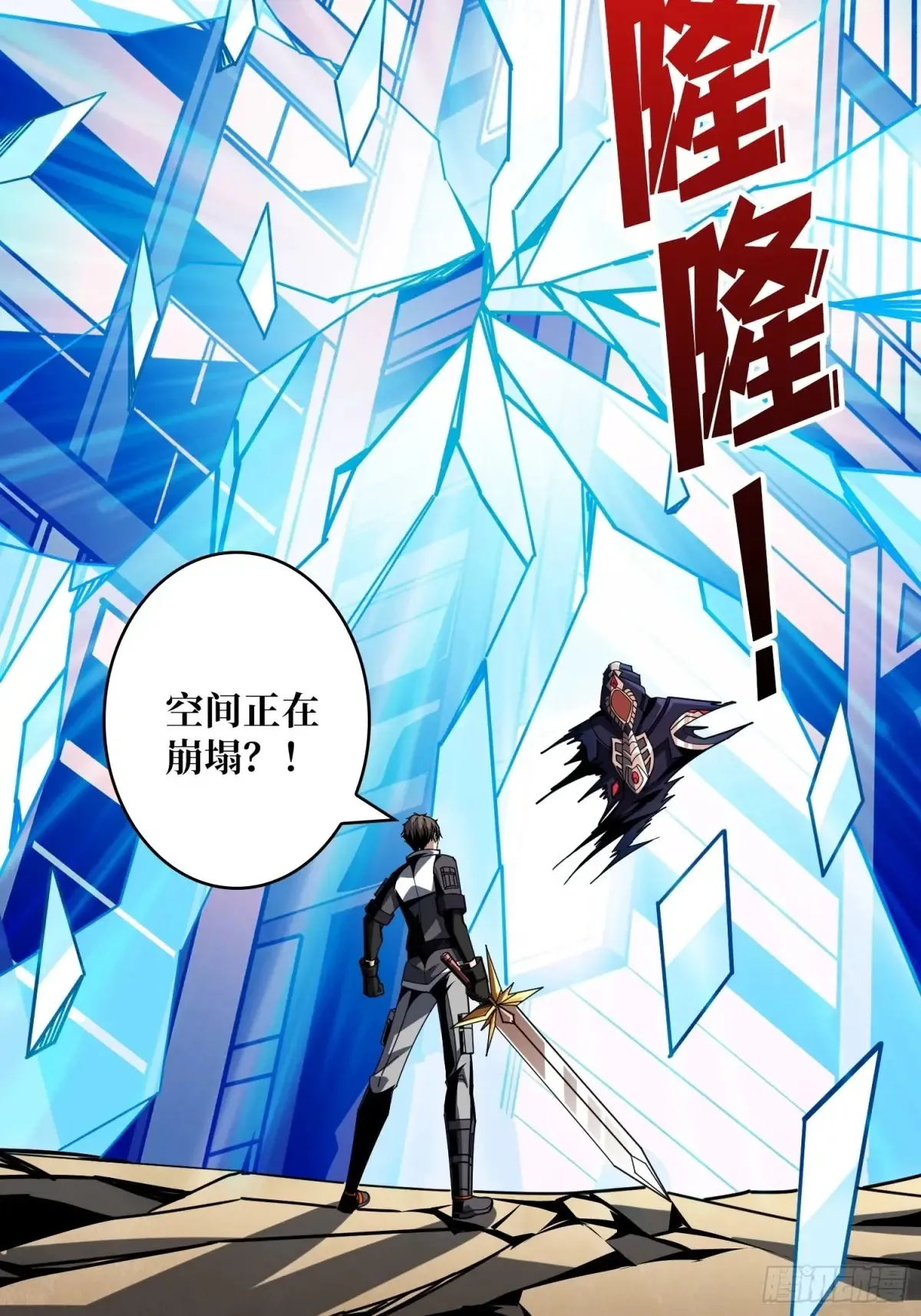 全心为你26
