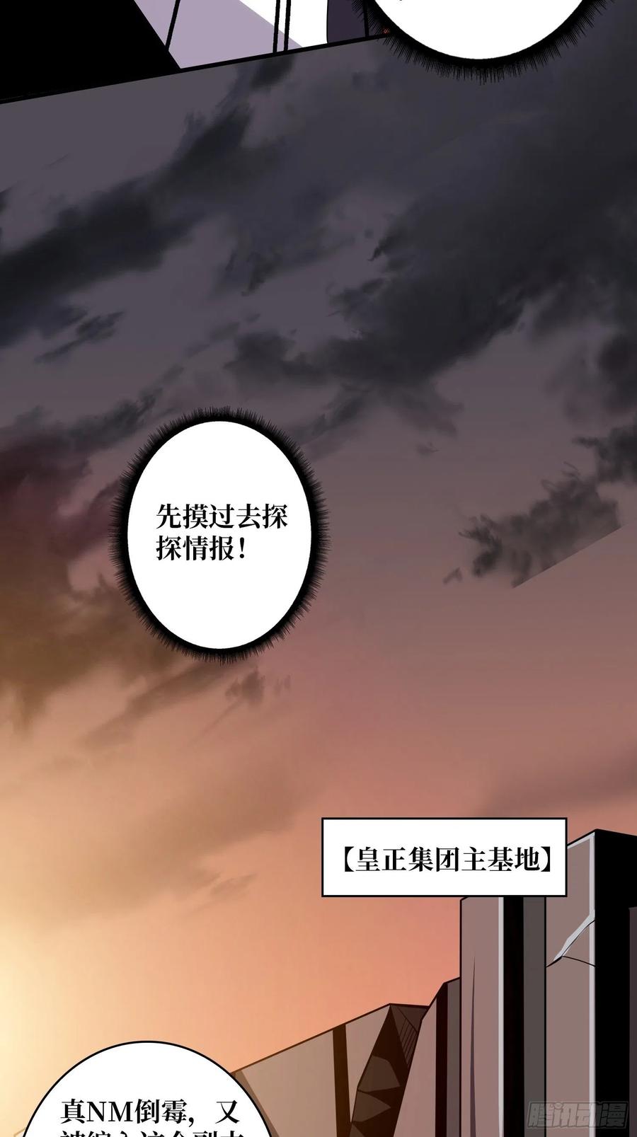皇正大姐头9
