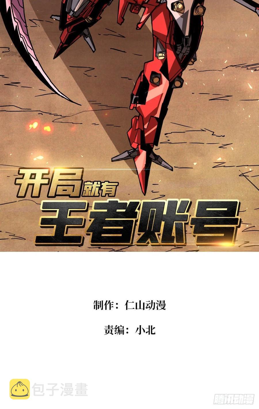 死守1