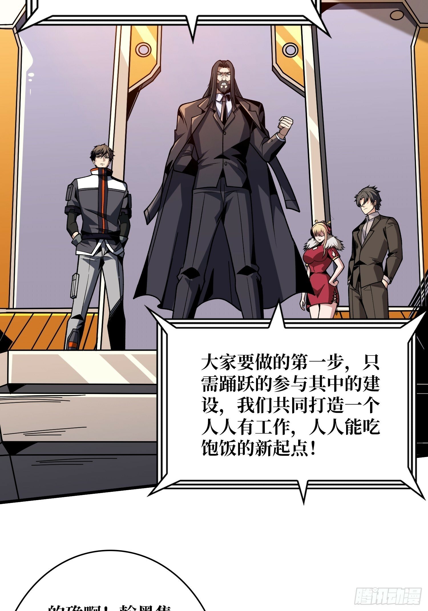 划时代的开端11