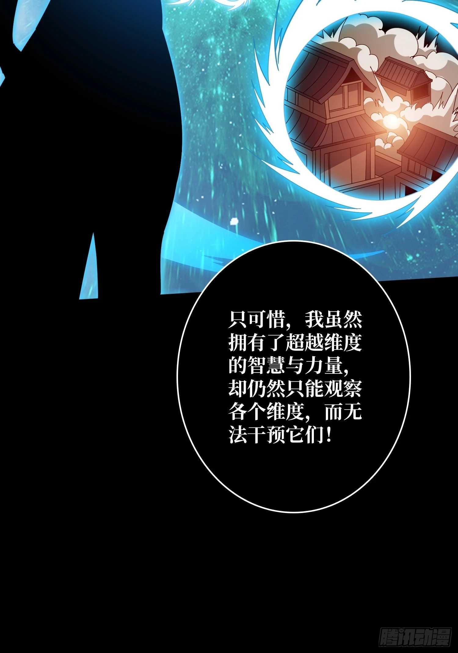 超维30