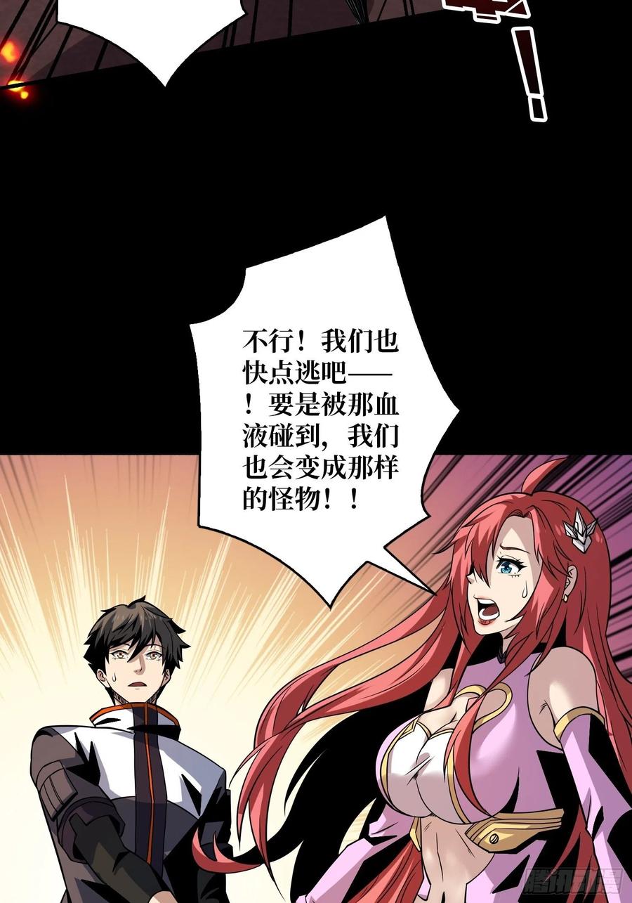 劫持副本25