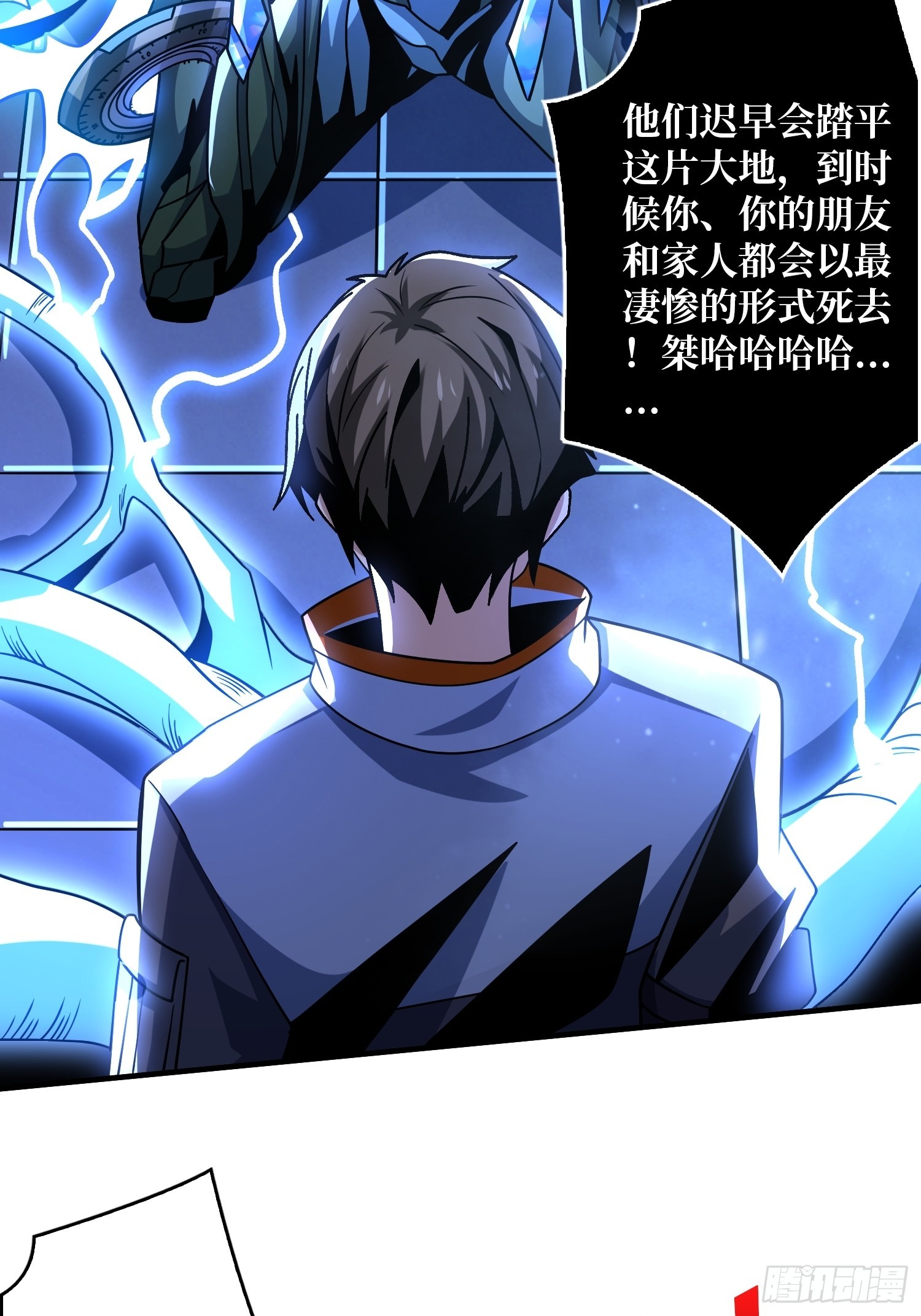 现实&amp;amp;amp;梦境？24