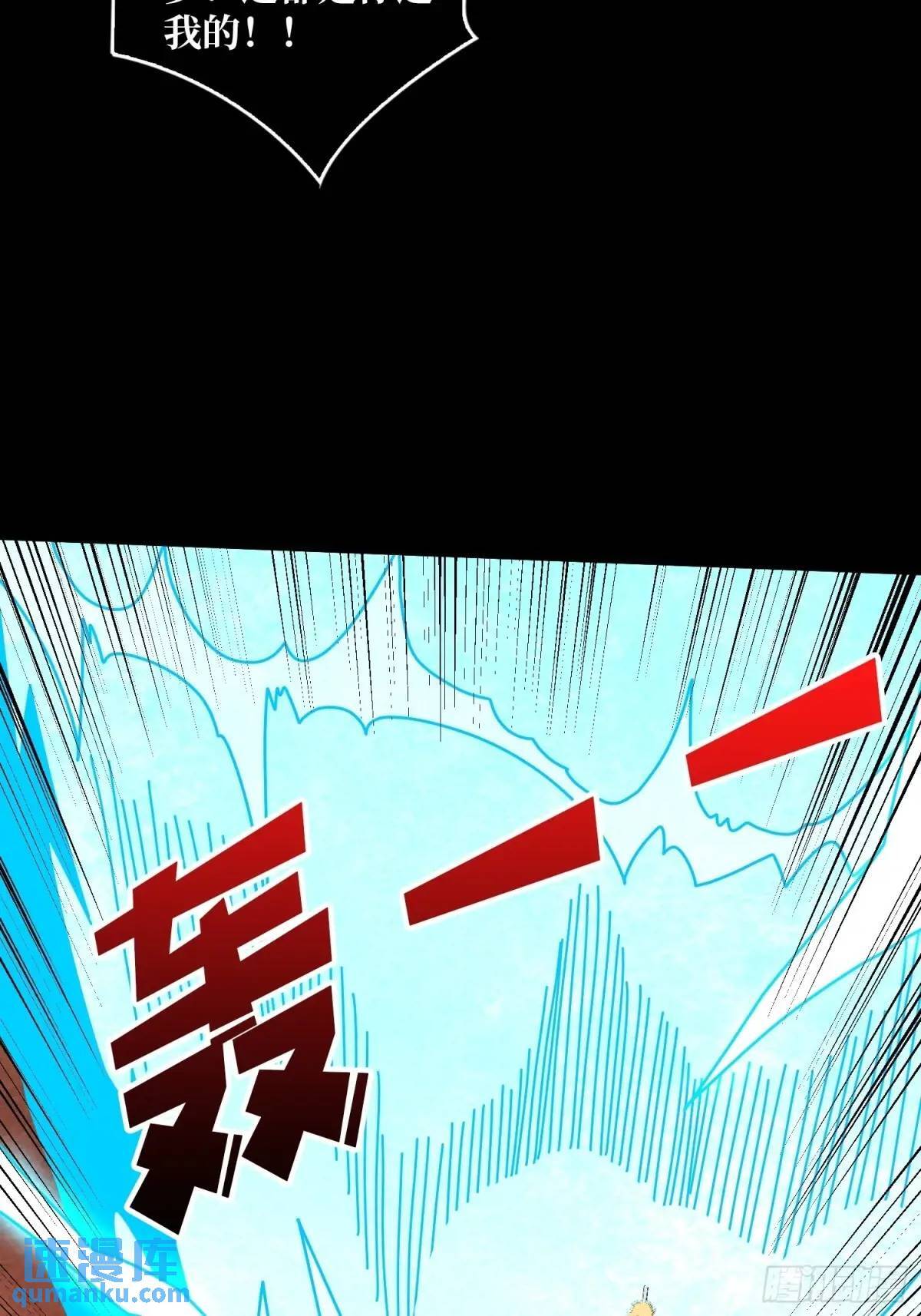 创世之火48