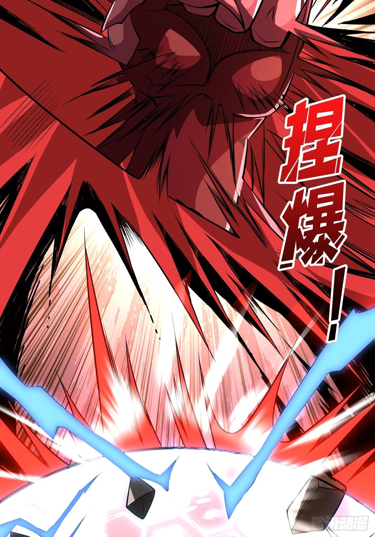 收割时刻14