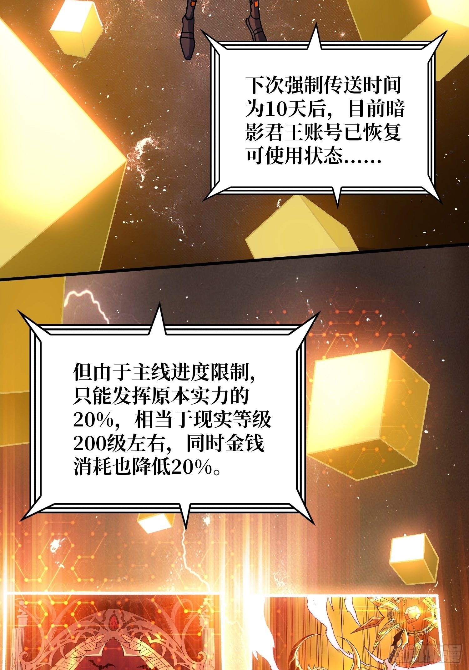 被洗脑的暗黑娜娜？13