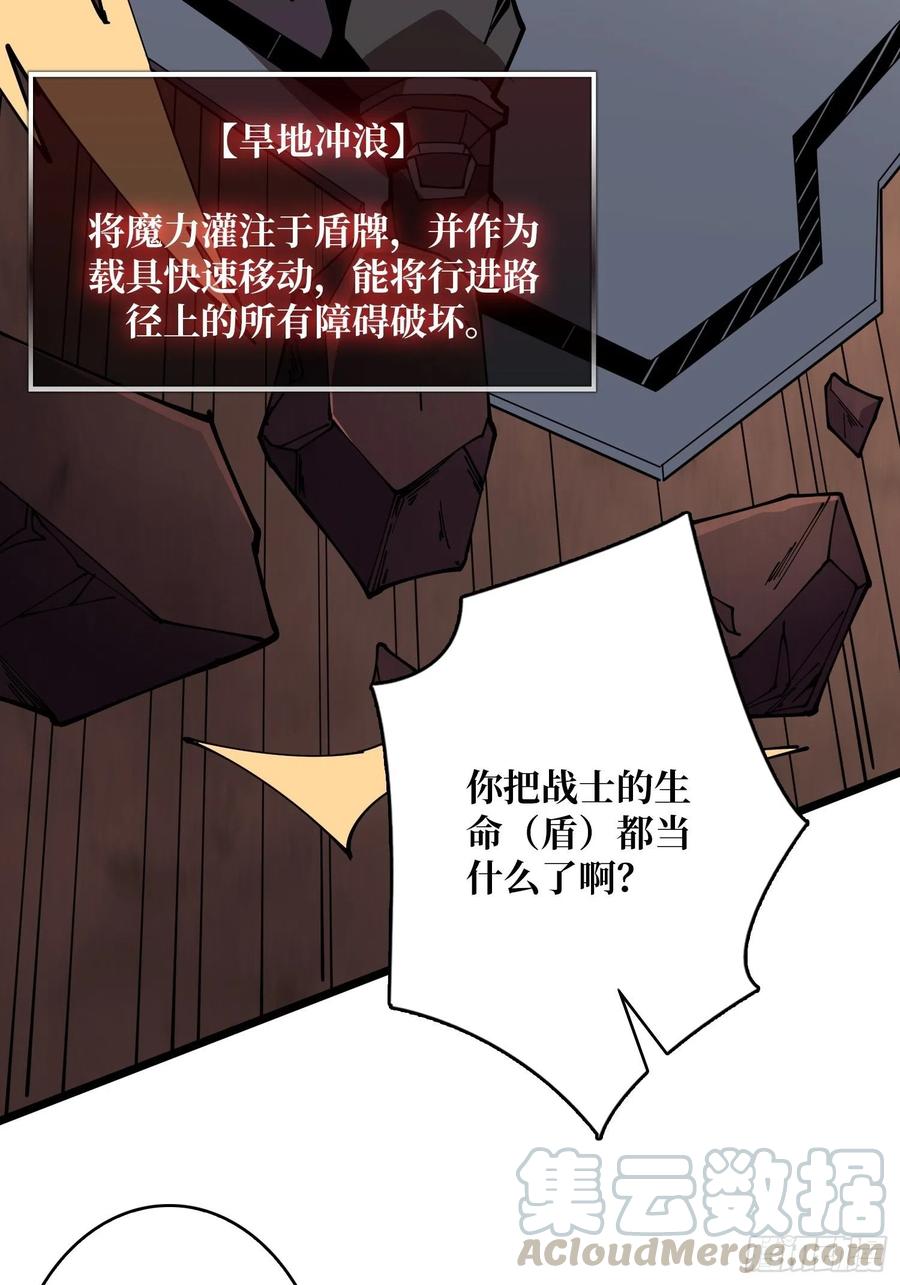 秘魔的藏宝巢穴9