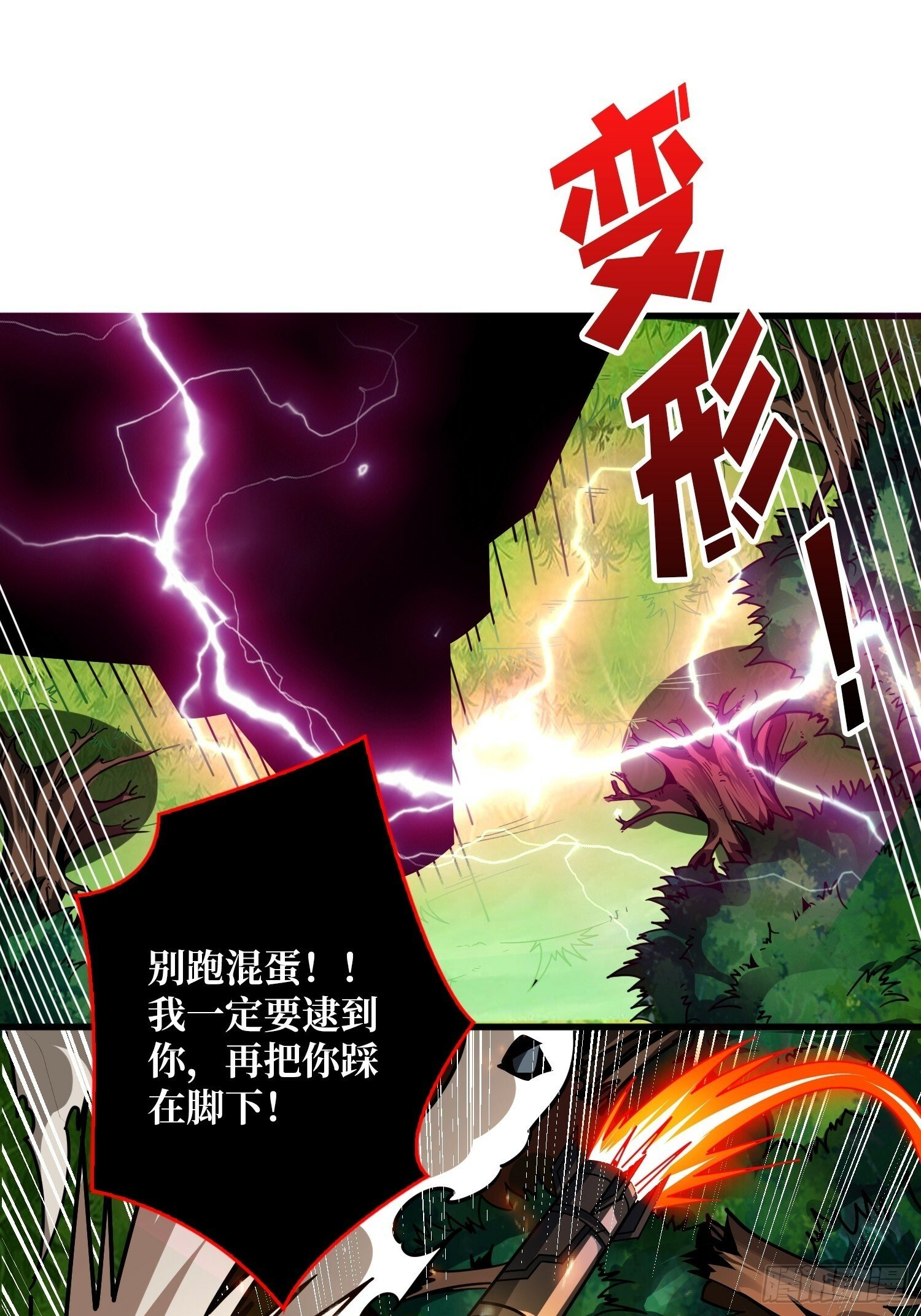 娜娜的叛逆期31