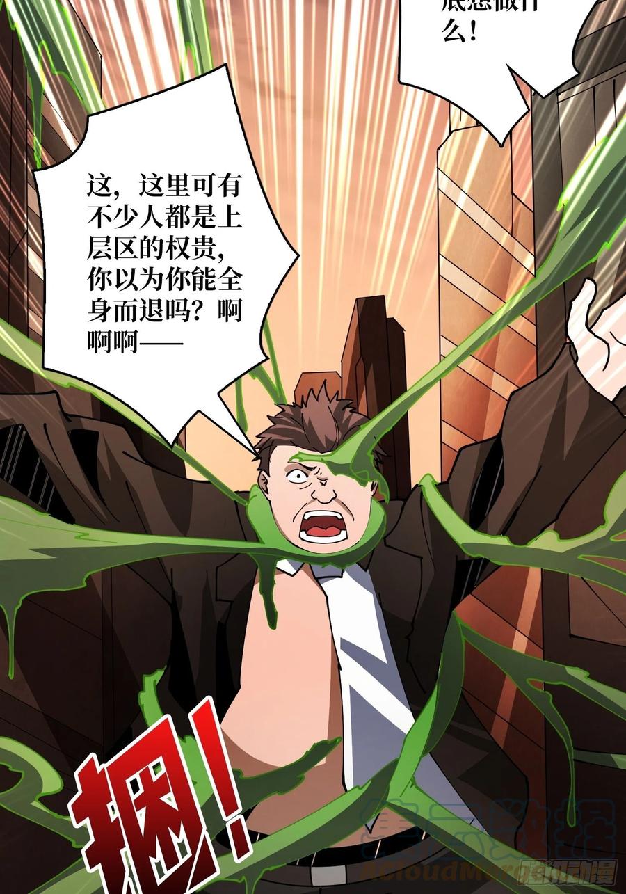 劫持副本42