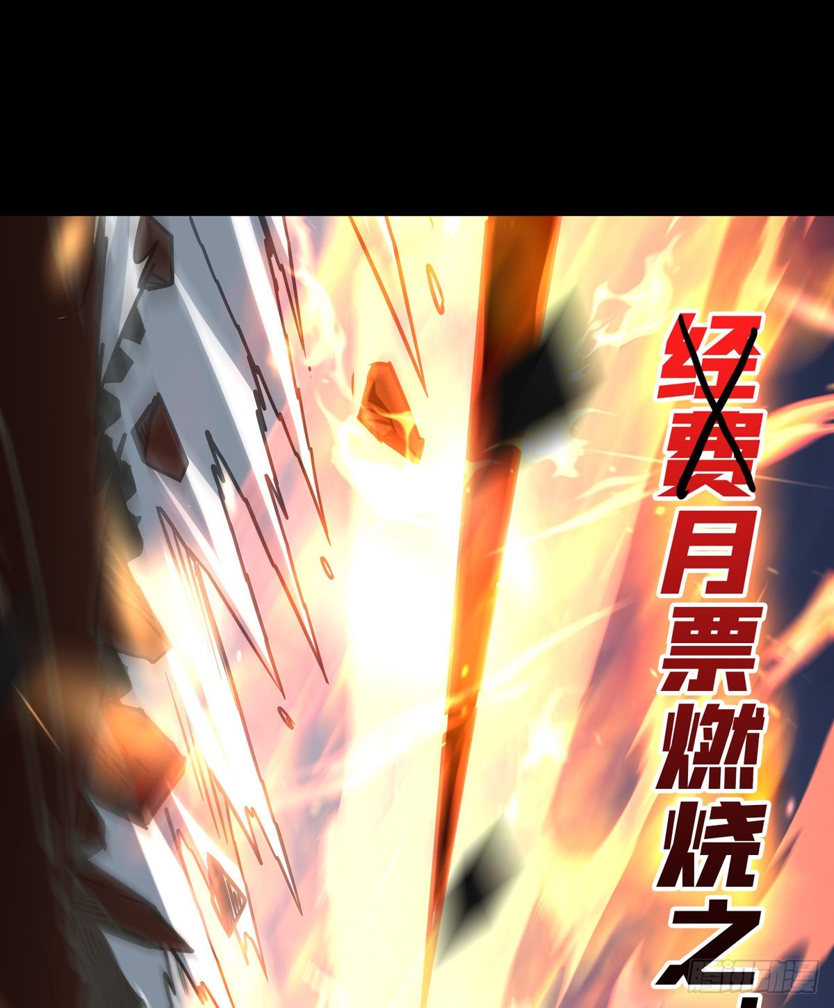 深红之星69