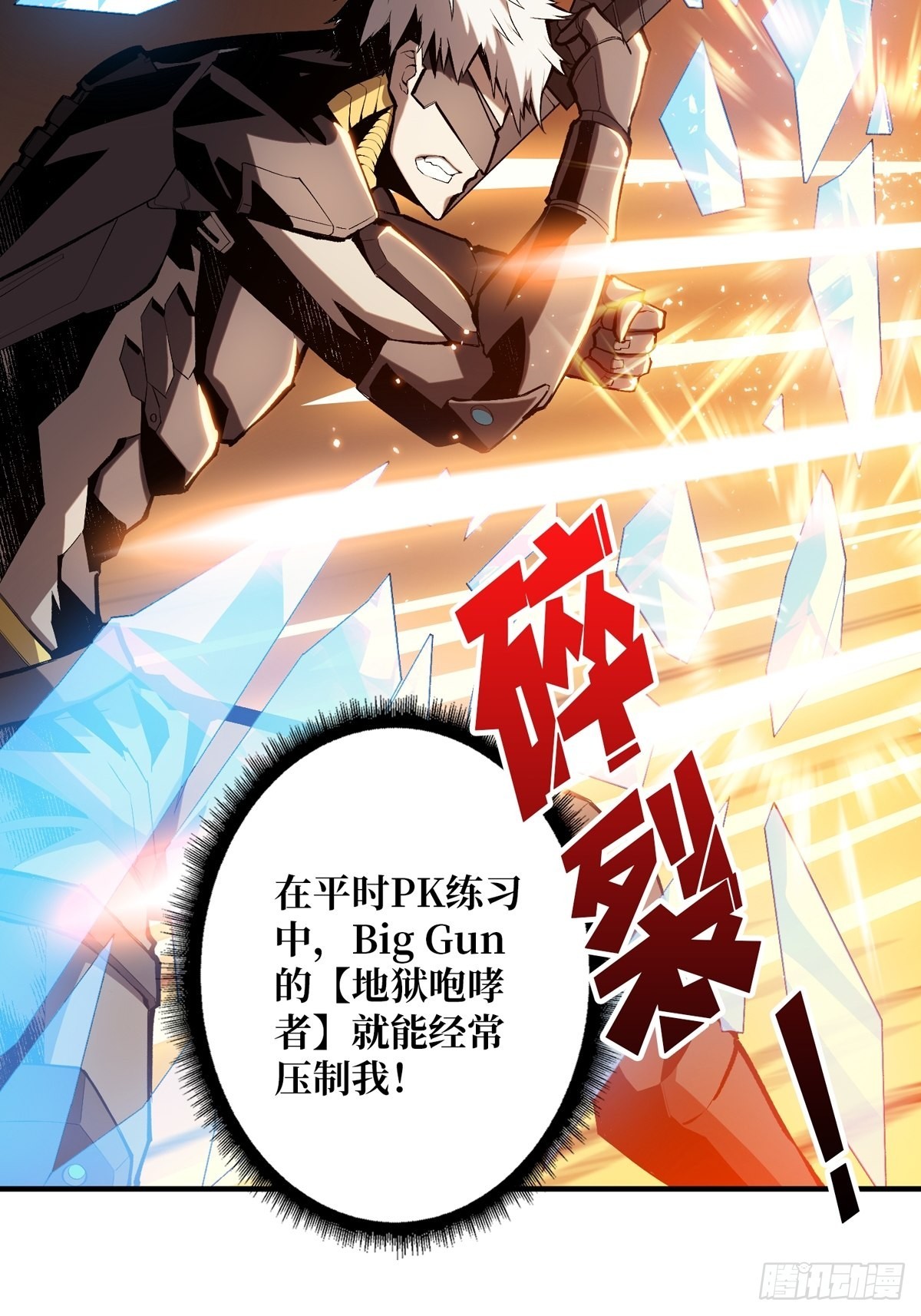 绝不放弃！24