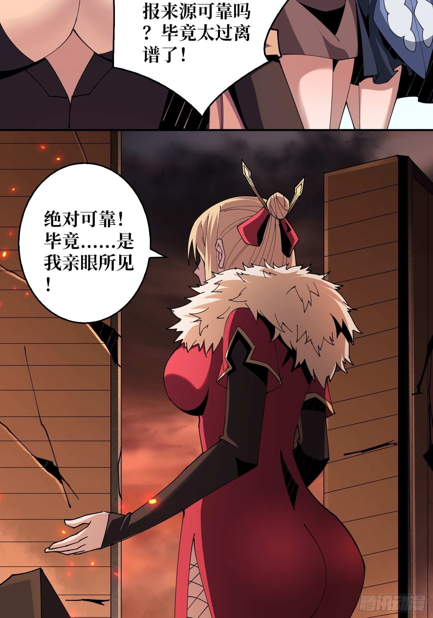 死亡凝视7