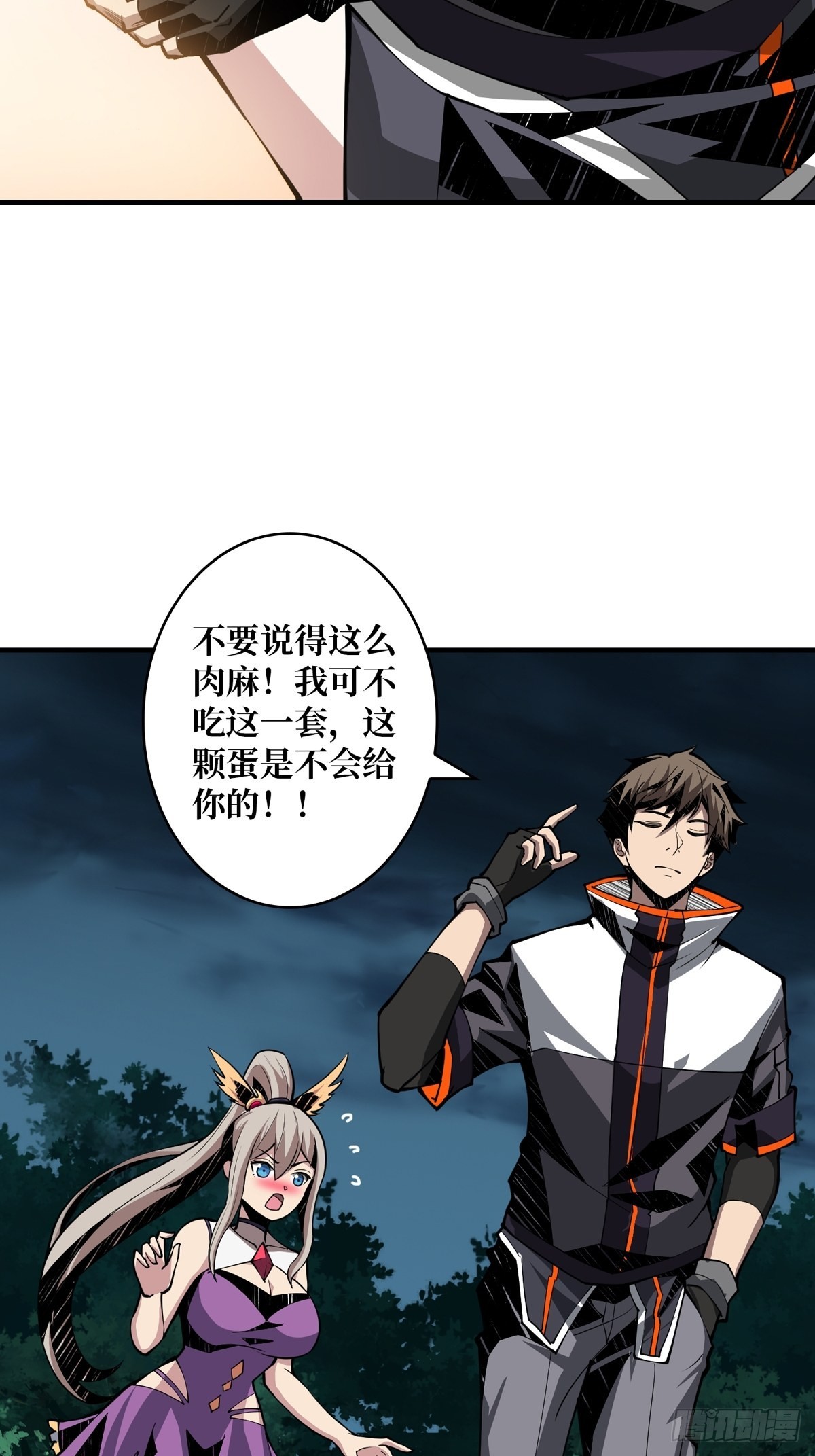 欧皇阮甜甜42