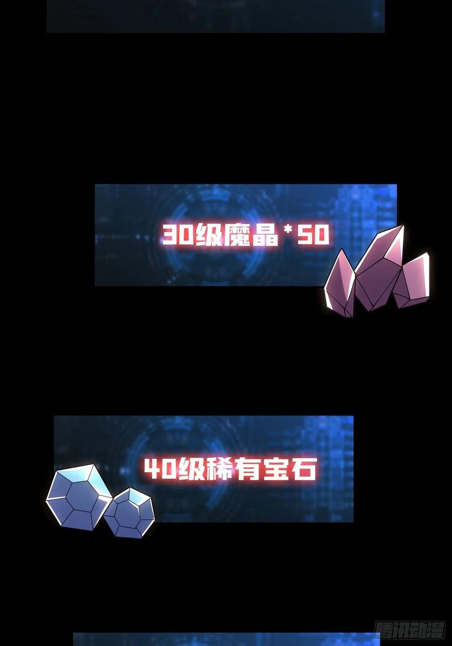 抄家就要火力全开52
