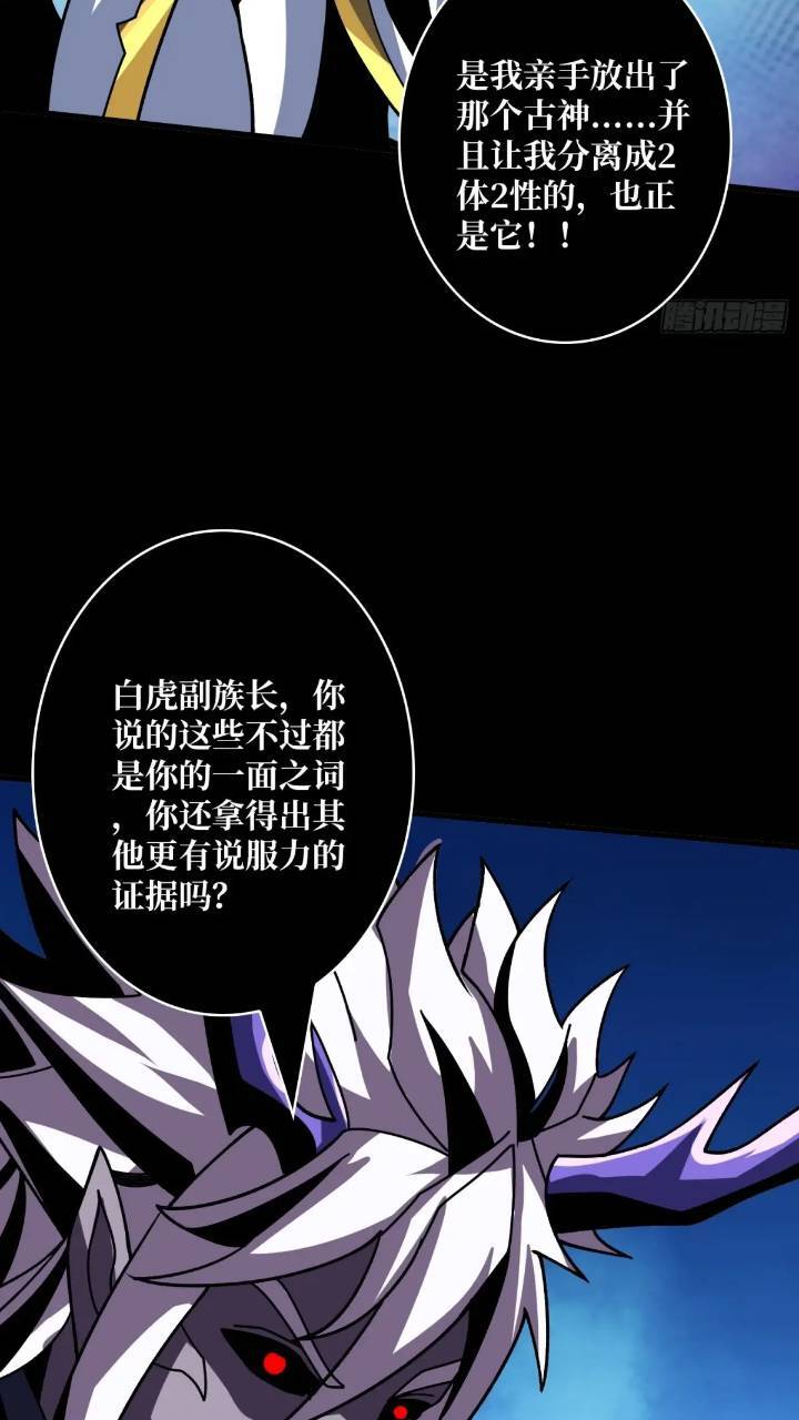 空战不死鸟10