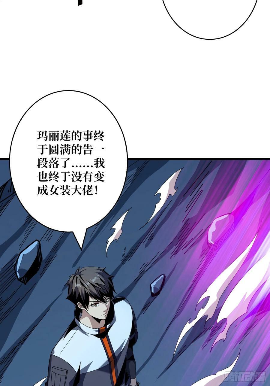 维度碎片28
