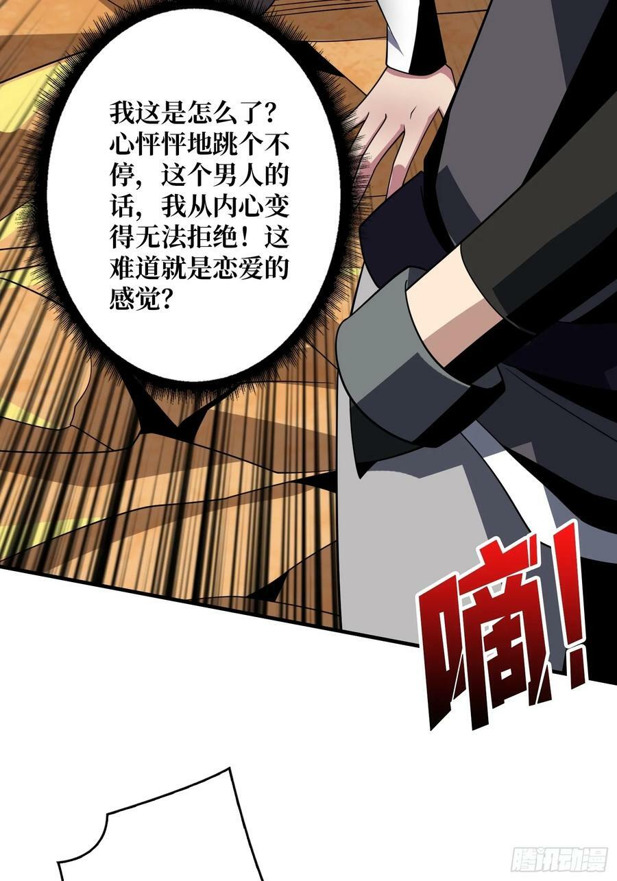 就这样被你征服56