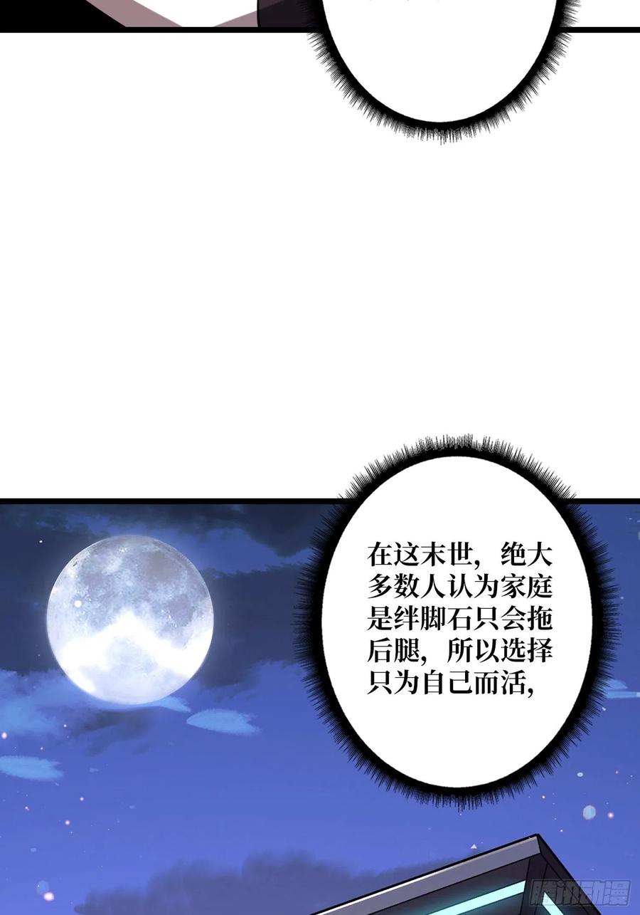为你我愿意47