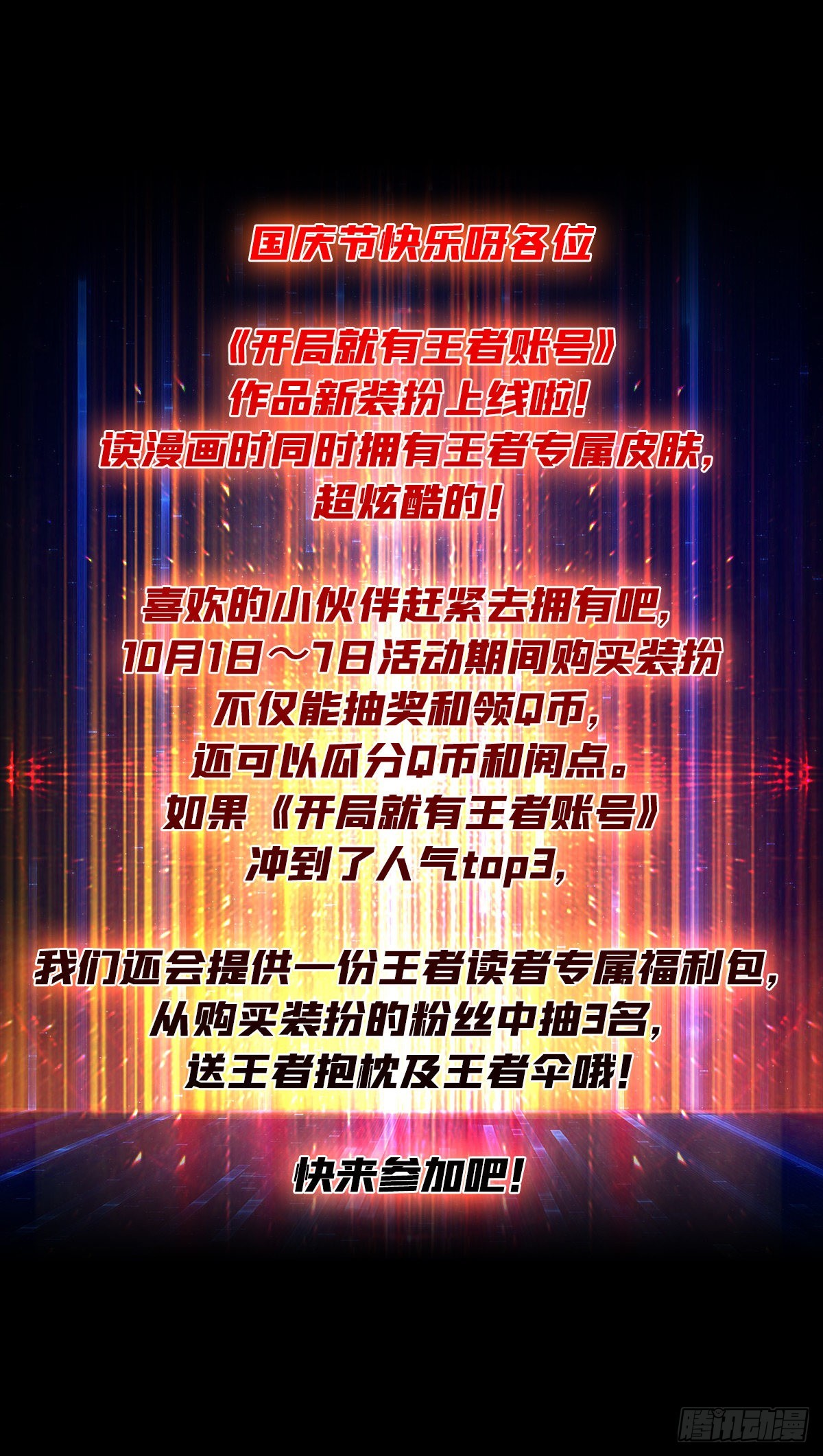 坏女人！59