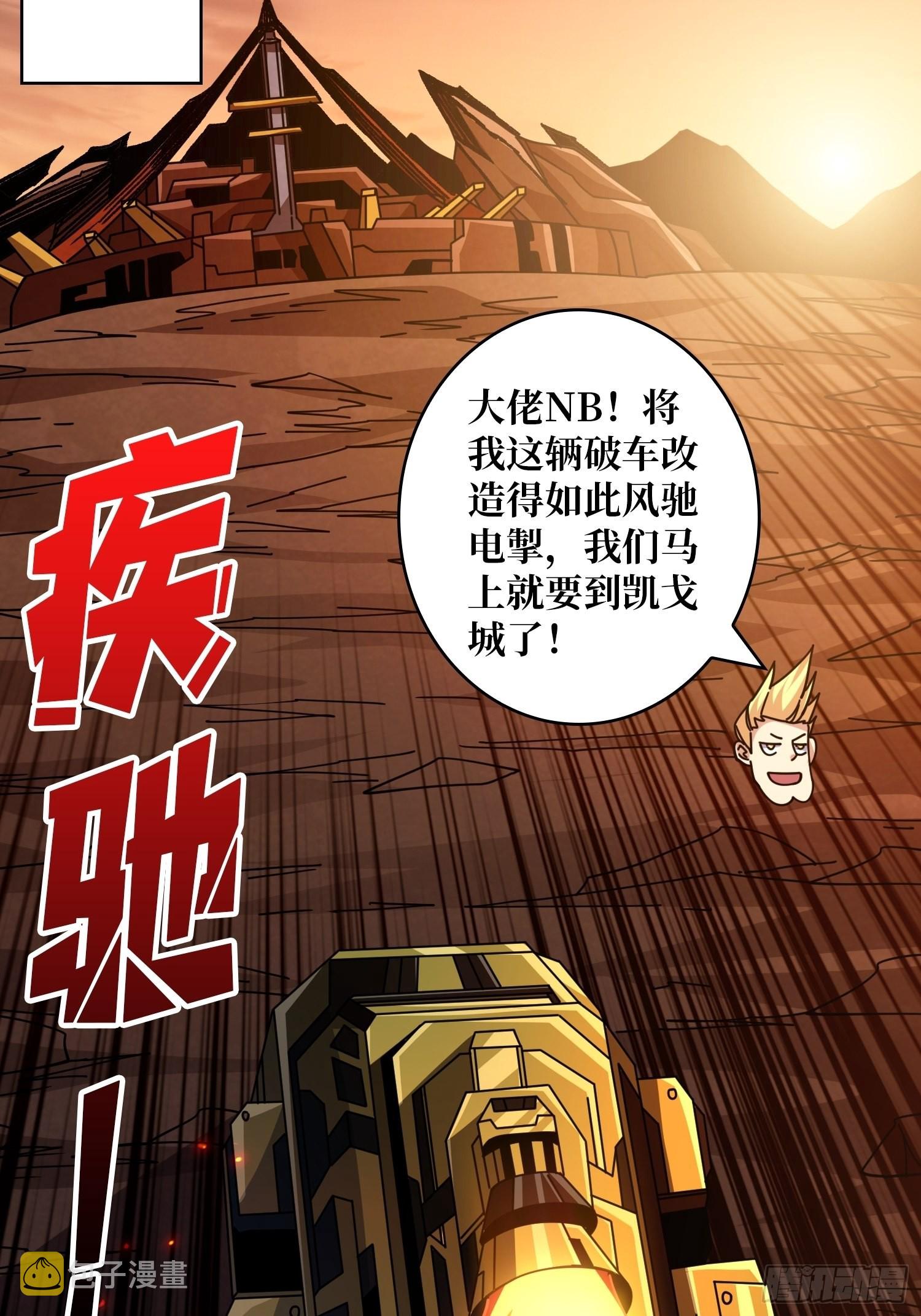 你终于来了9