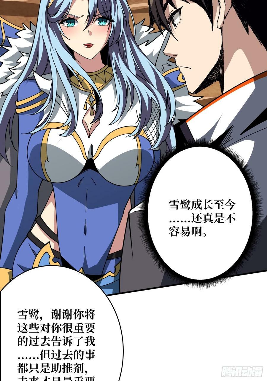 联动终结技56