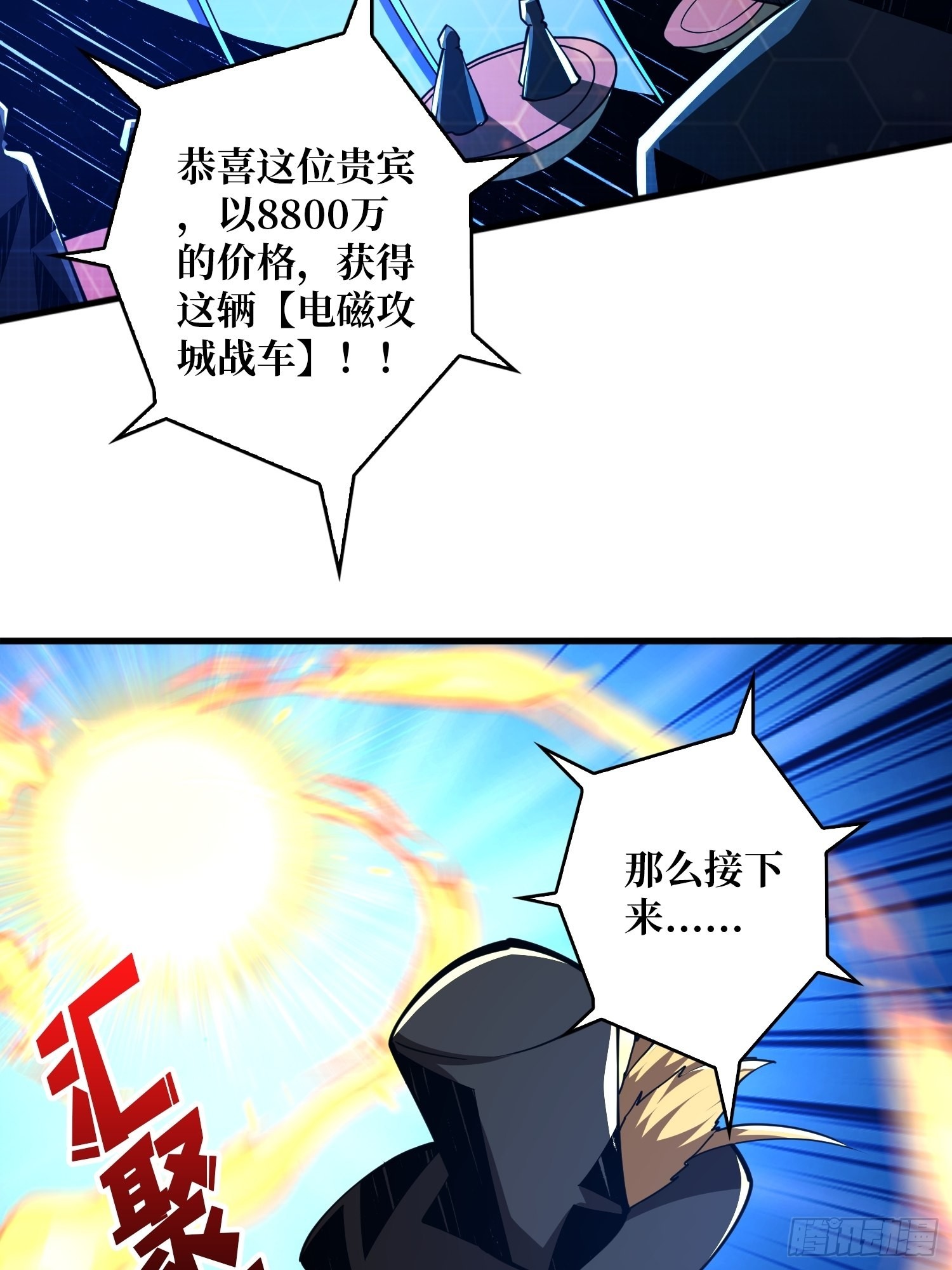 愉快的拼胶13