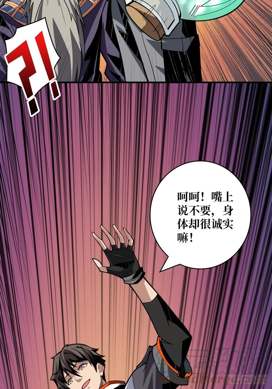 梦魇6