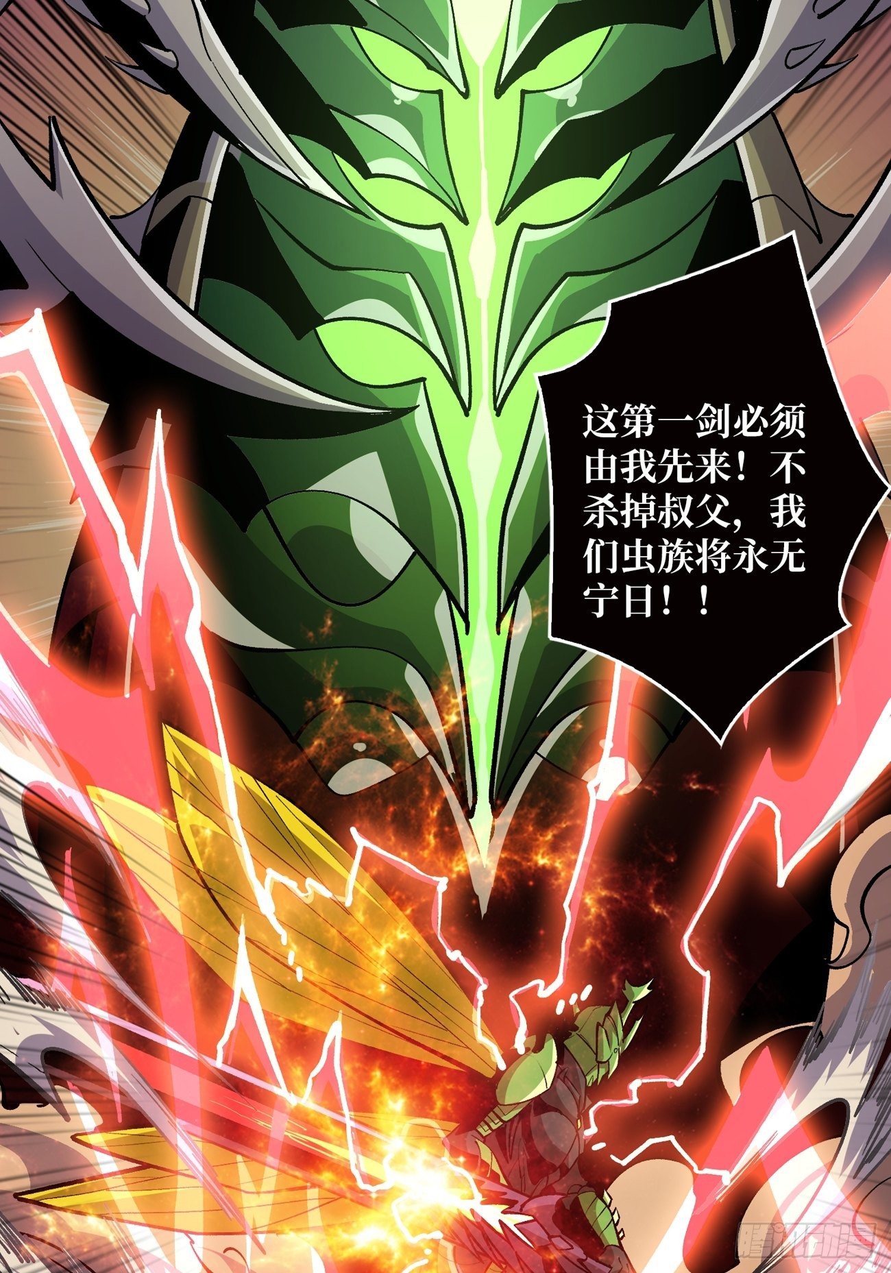 联手27