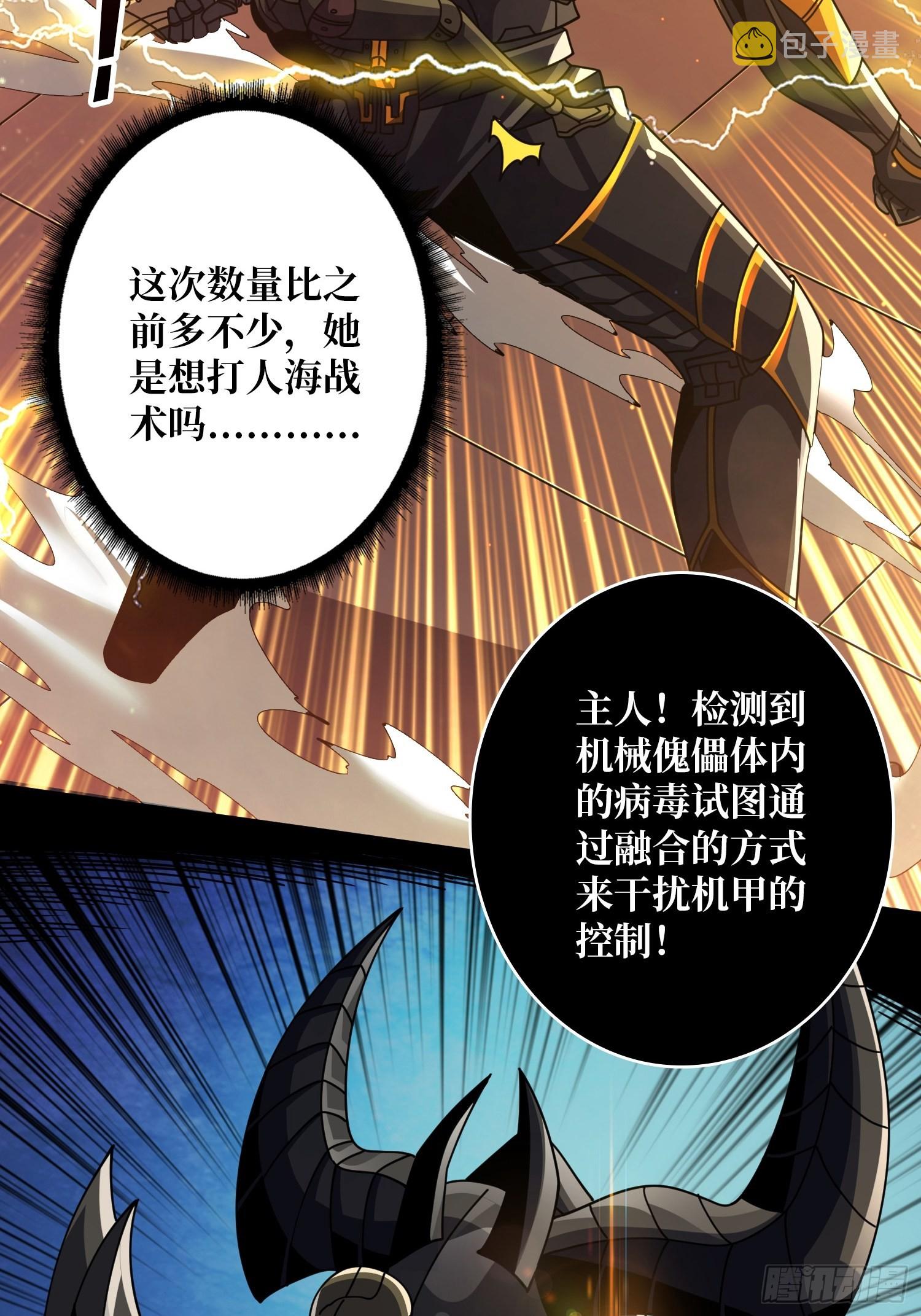 秘密武器15