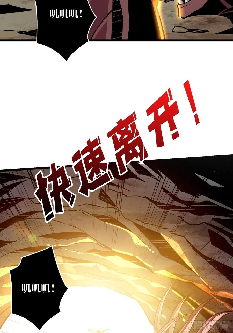 才不要给你生孩子14