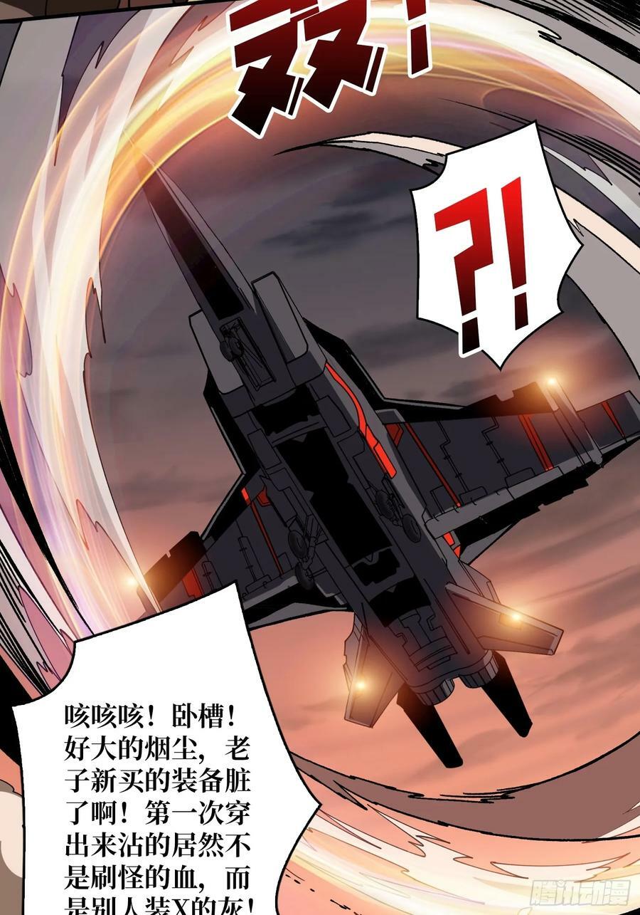恶魔裂谷41