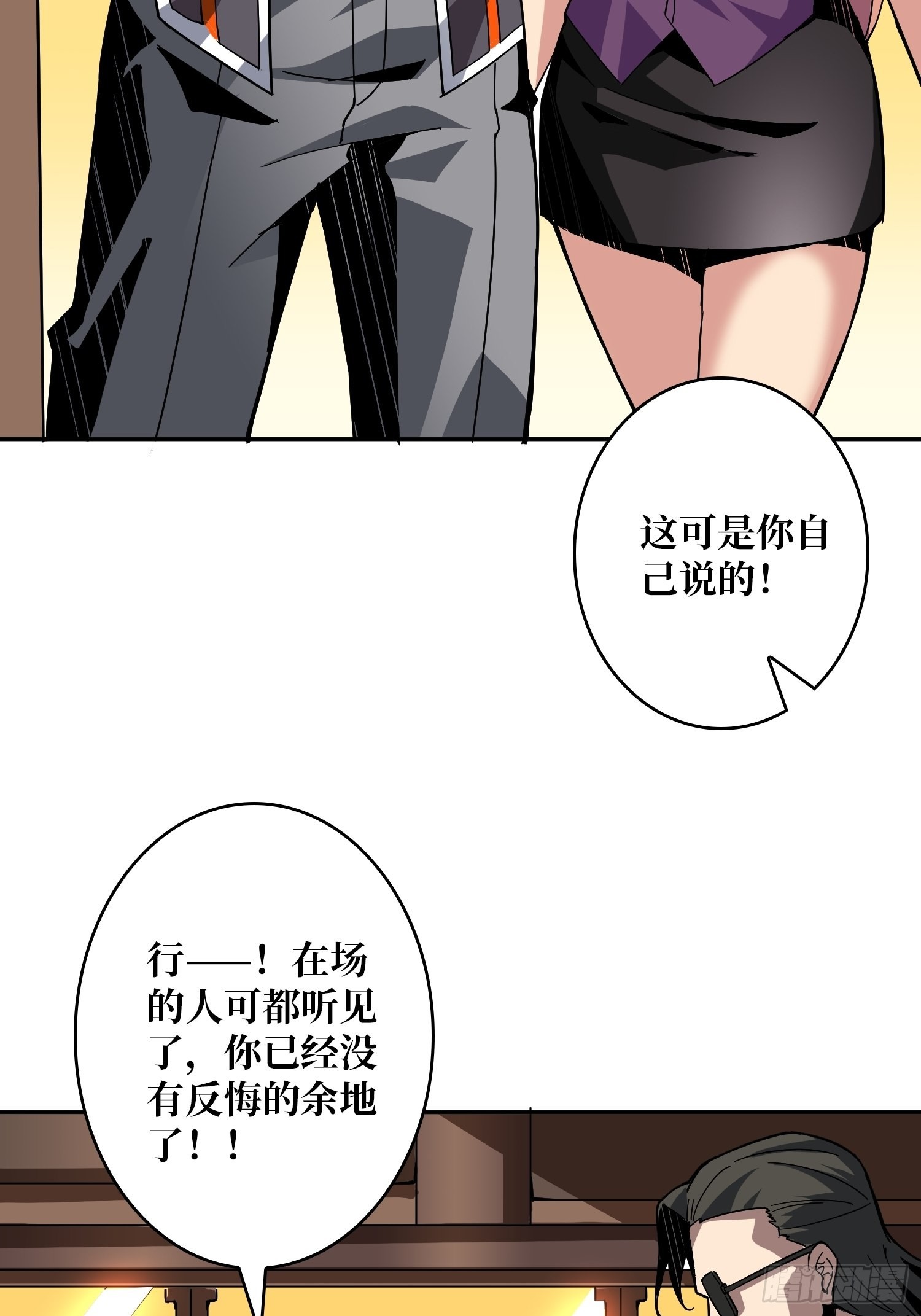 完美伪装？41