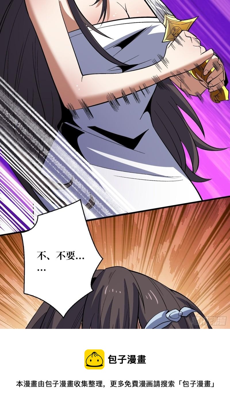 身体很诚实24