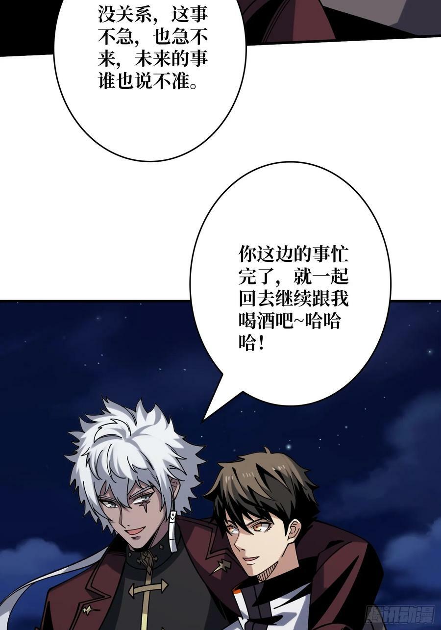 雪鹭的邀约29