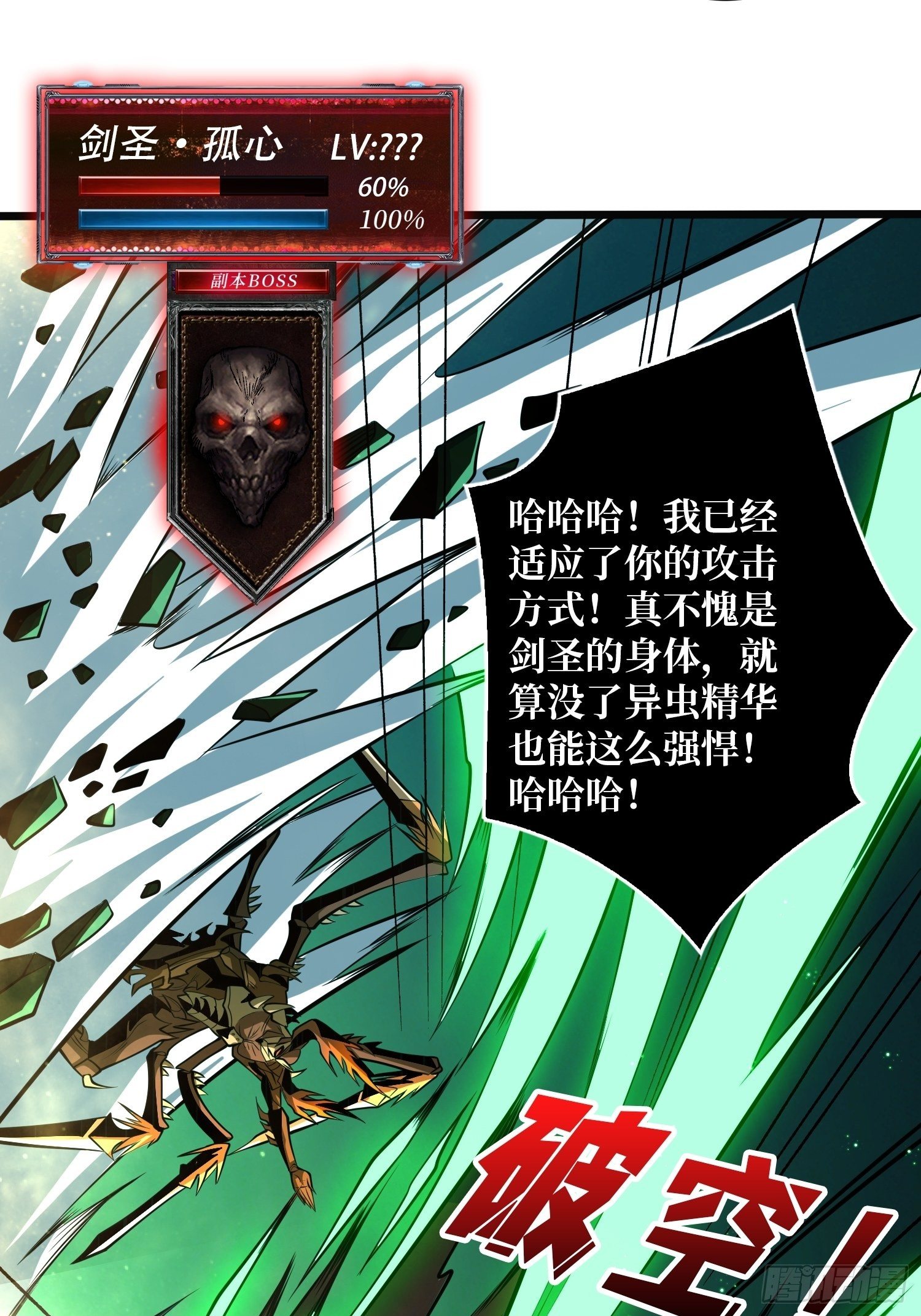等我36