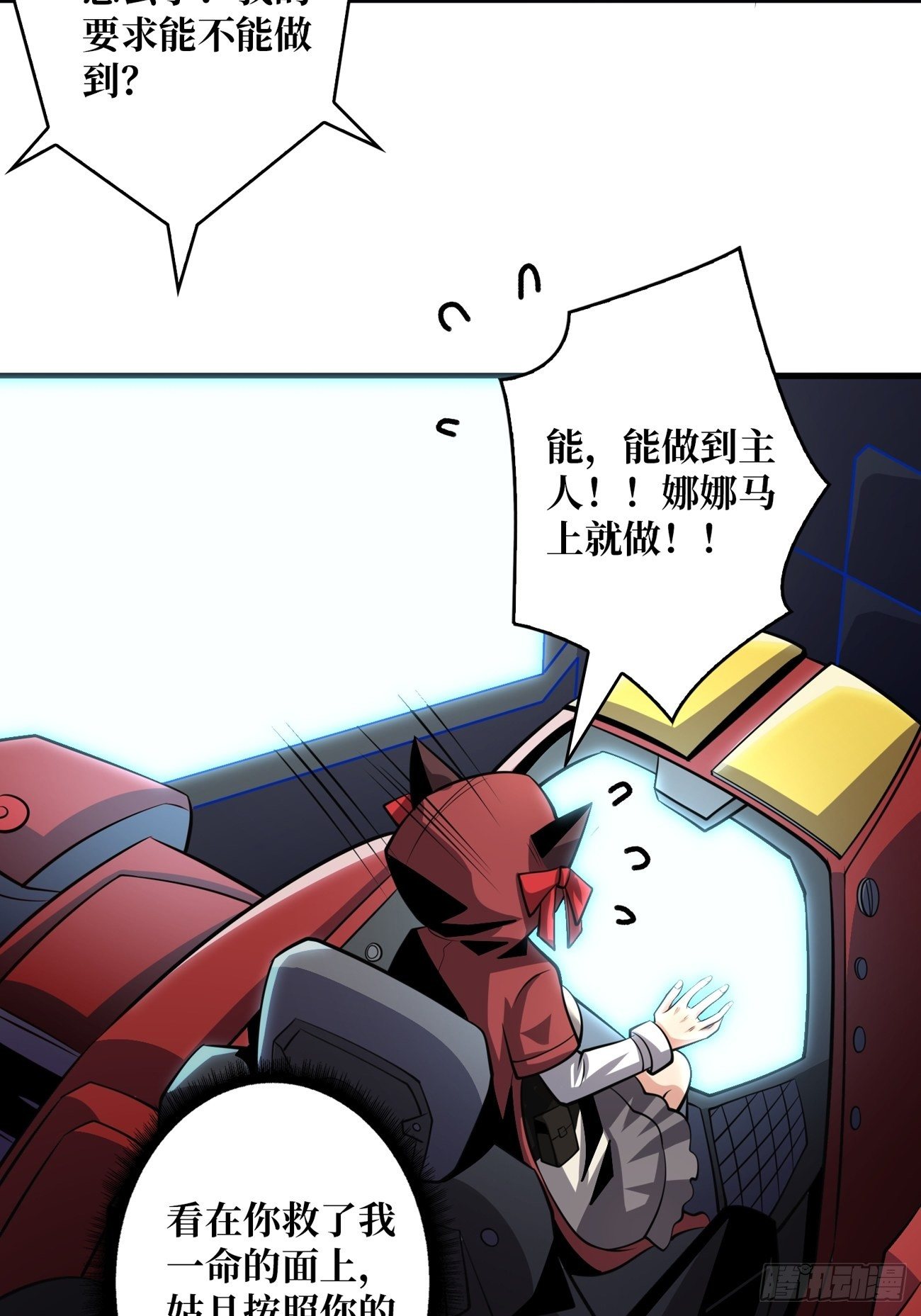 疯狂输出9