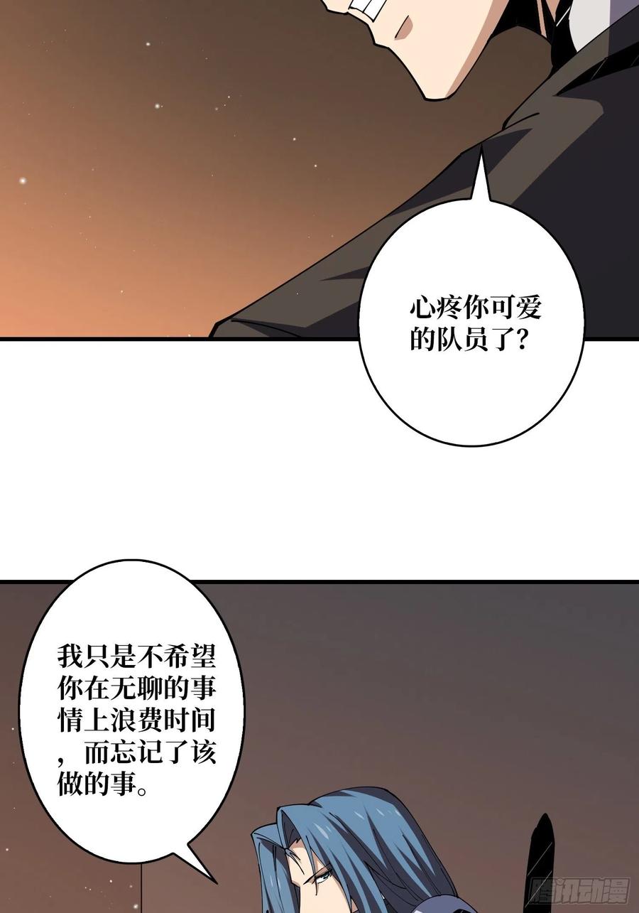 要老命了49