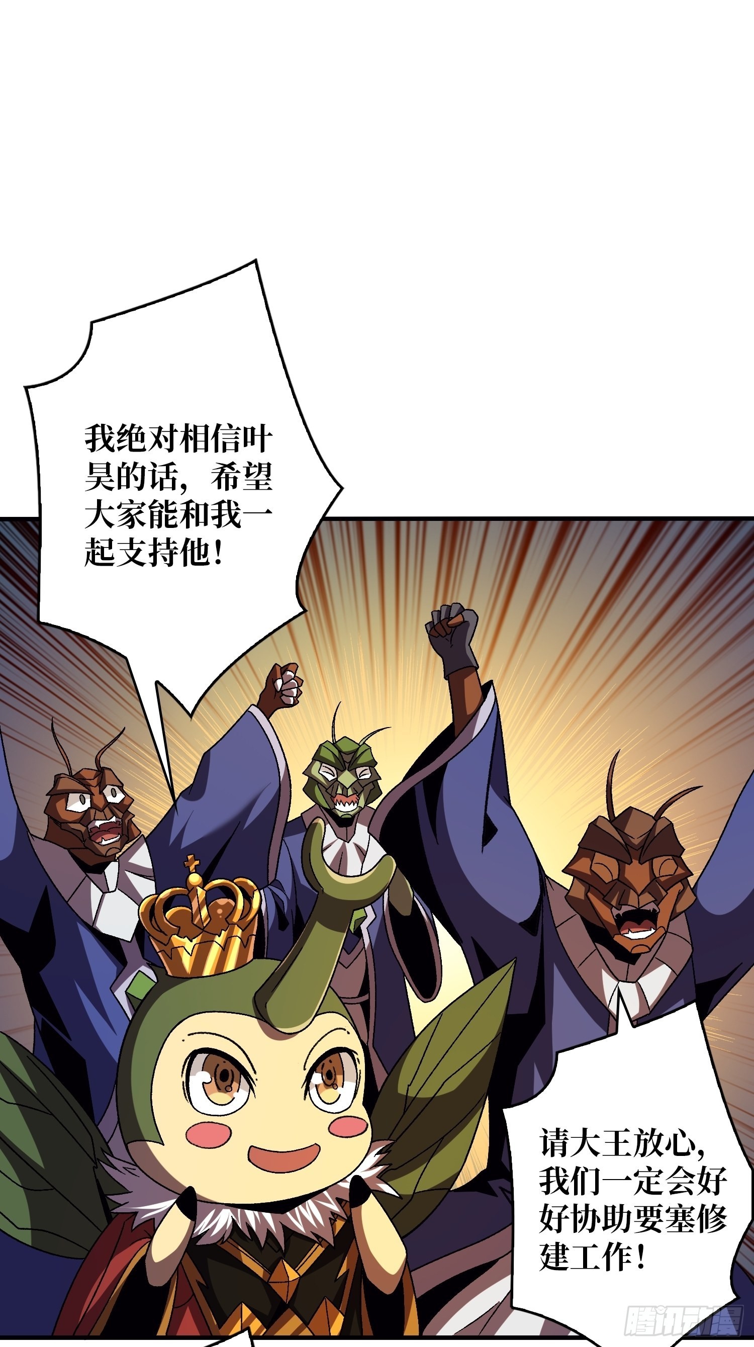 以德服虫！17