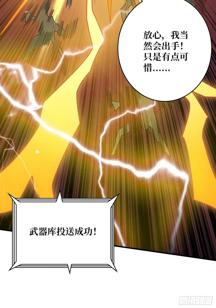 百年之前52